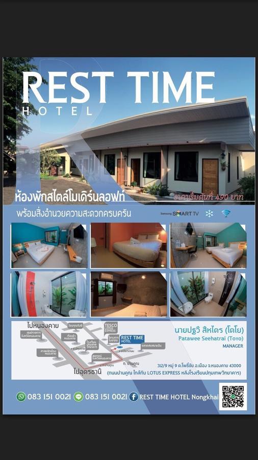 Rest Time Hotel Nong Khai Eksteriør bilde